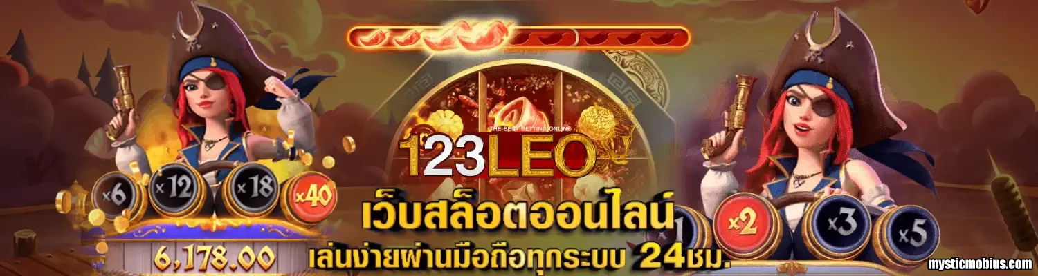 123leo